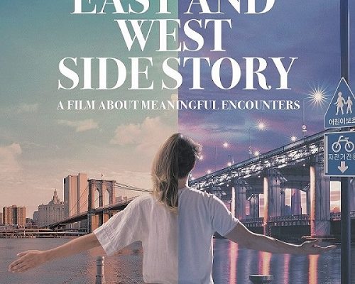 East and West Side Story